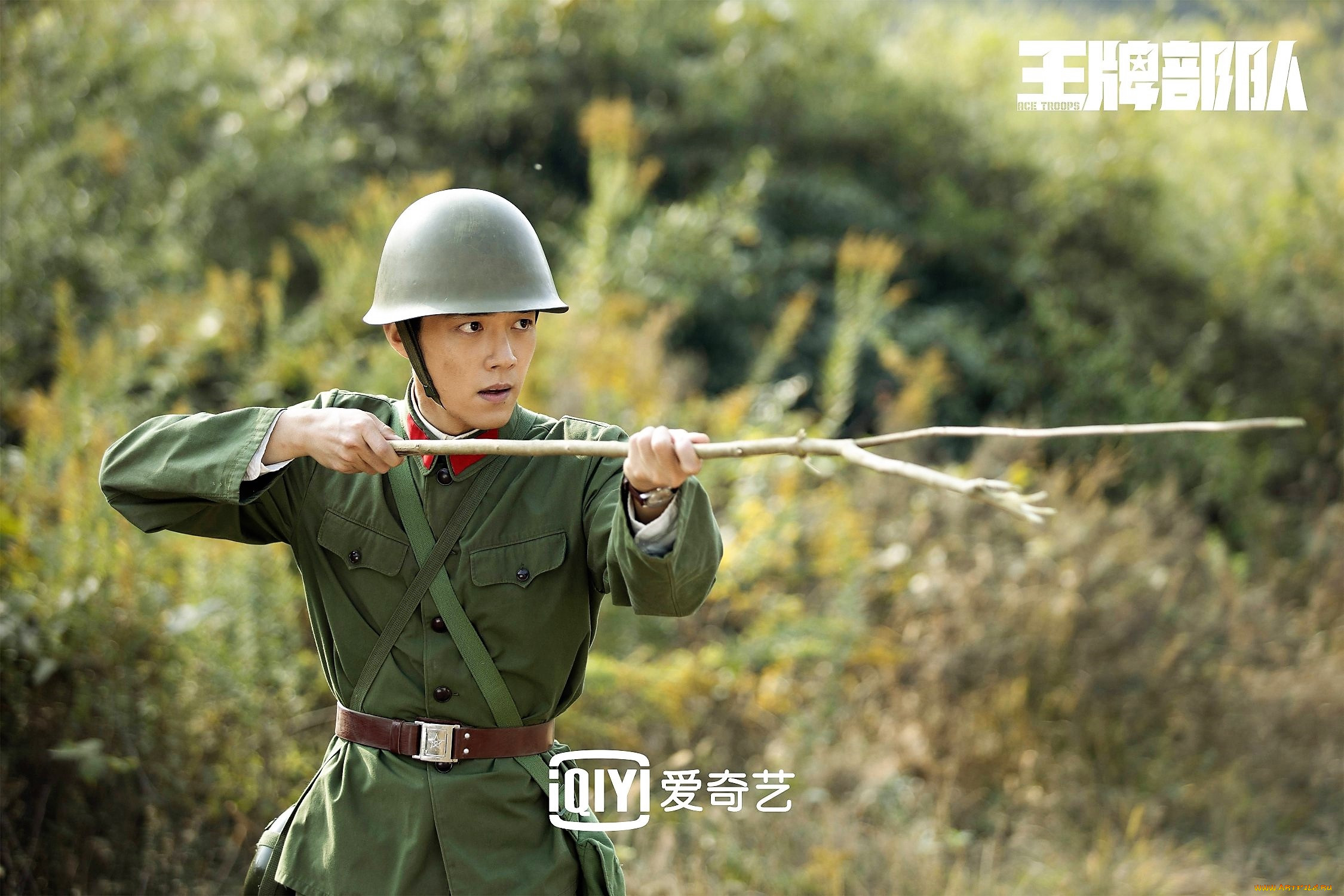 , ace troops, , , , 